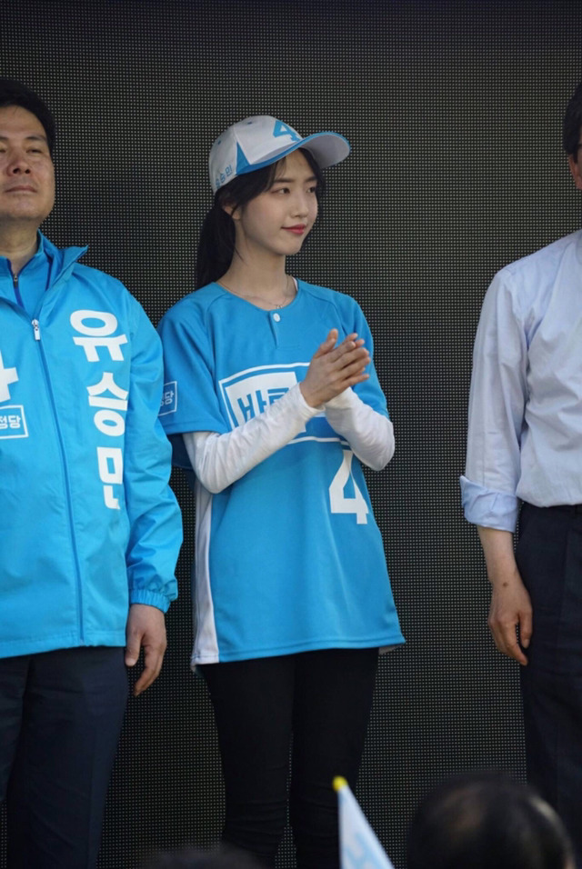 오늘자 유담.jpg | 인스티즈