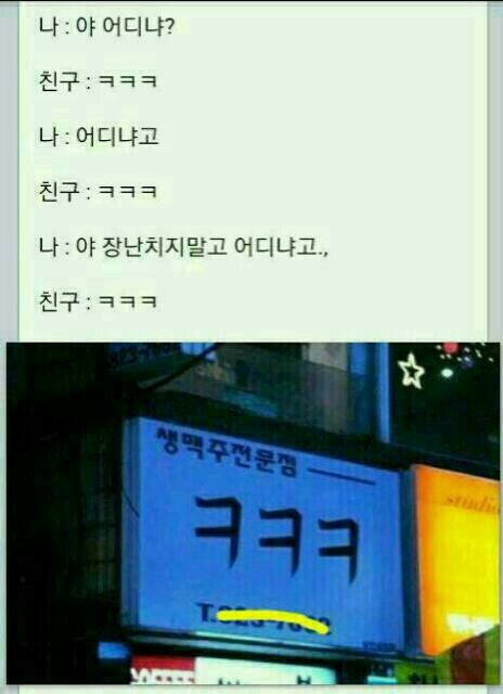 한잔할래 이미지