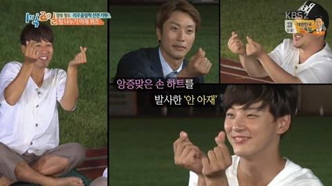 [1박2일] 신조어에 약한 아재들의 상상력.JPG | 인스티즈