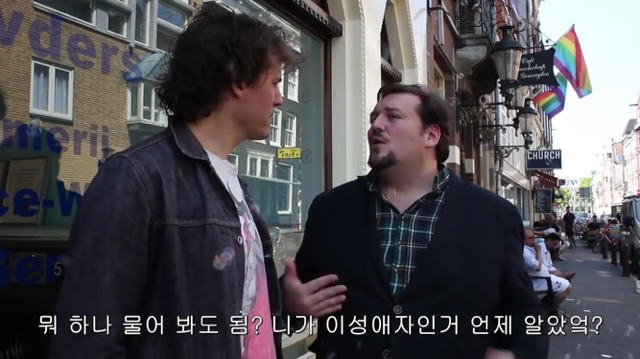 게이가 이성애자에게 듣던 말들을 그래도 이성애자에게 한다면 | 인스티즈