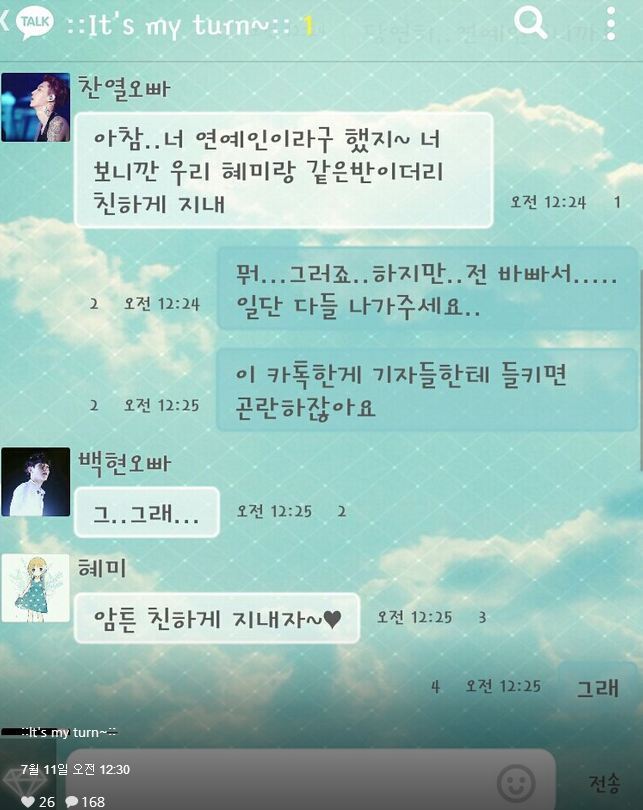 청소하고 빨래하고 문제집 시간안에 풀라고 학대받는 아이.JPG | 인스티즈