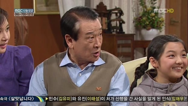 [지붕킥] 묵찌빠 고수 정보석 | 인스티즈