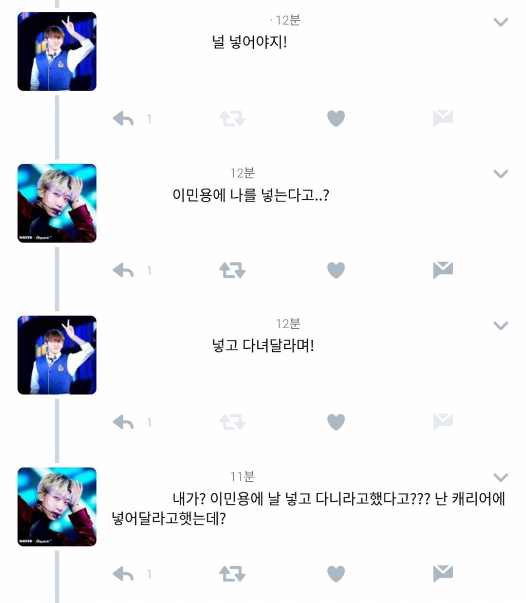 이민용 대란 | 인스티즈