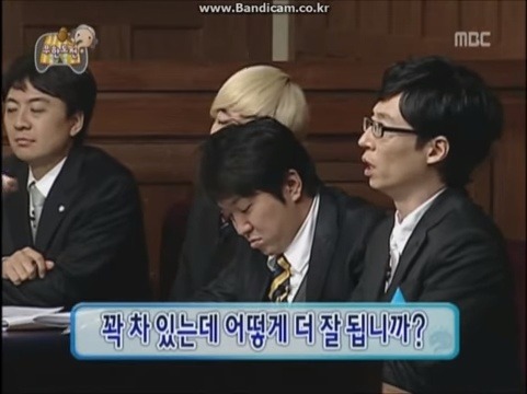 박명수에게 깐족대는 유재석 모음 | 인스티즈