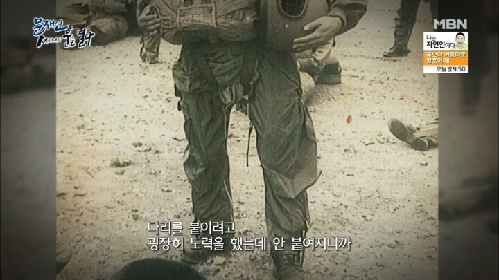문재인 군시절 일화.jpg | 인스티즈