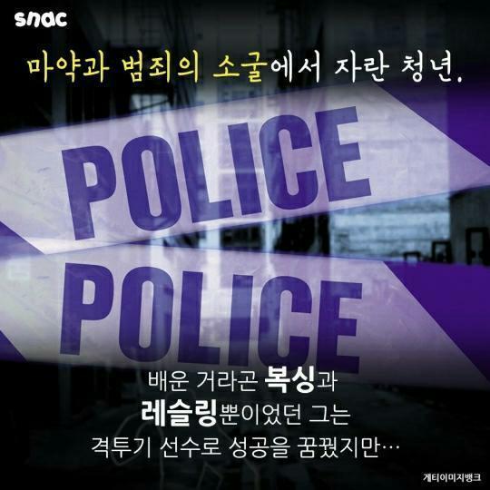 😅 백혈병 소년이 바꾼 파이터의 인생 | 인스티즈