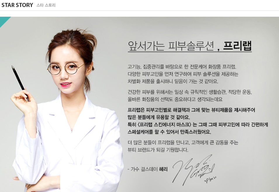 (주)플래닛 이미지