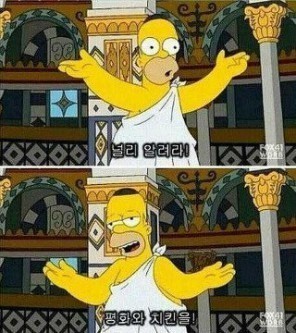 인생 웨이로 살고 싶으신 분들을 위해 바치는 짤들 | 인스티즈