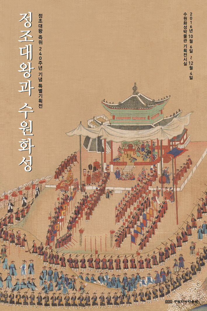 대왕기획 이미지