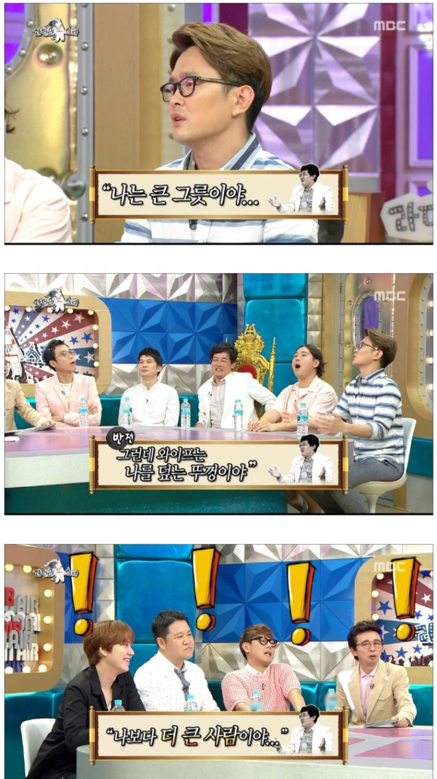 이경규가 생각하는 와이프.jpg | 인스티즈