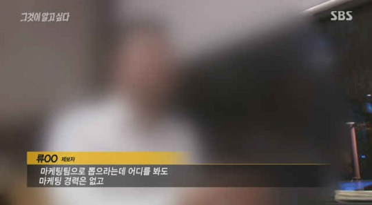 유령여직원이 된 여자연예인 | 인스티즈
