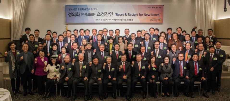 행복세상 이미지