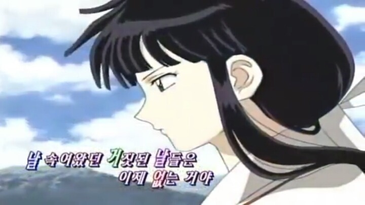 이누야샤가 제일 재밌었을때 | 인스티즈