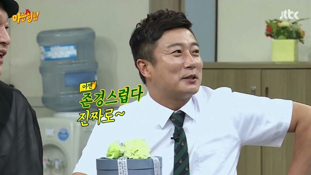 전성기 은지원 보는듯한 현역아이돌+돌아이 | 인스티즈