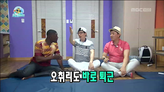 [무한도전] 형.. 그냥 자라 이 정도면 (feat.돌림판ㅋㅋㅋㅋㅋ) | 인스티즈