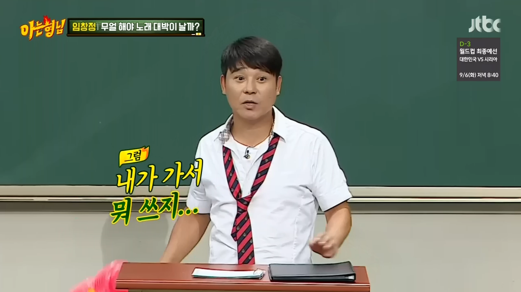 임창정 소주한잔이 나오게된 이유.jpg | 인스티즈