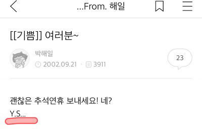 인생리즈시절 결혼했는데 모르는사람이 더 많은 것 같은 연예인 | 인스티즈