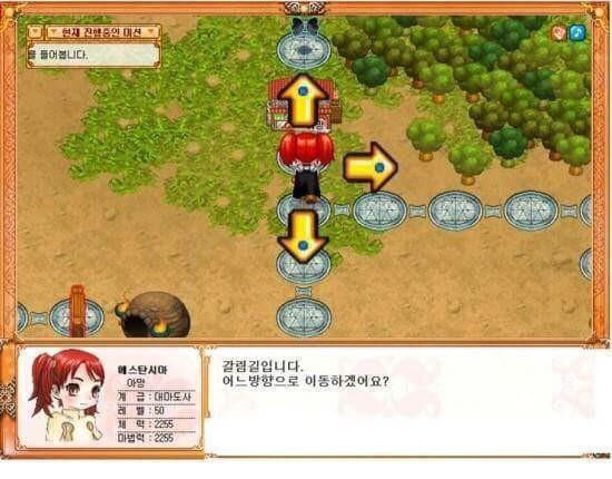 90년대 생들만 아는 추억의 게임들.jpg | 인스티즈