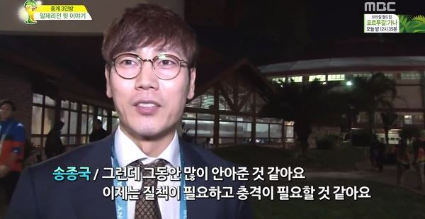 한국, '1승 제물' 알제리 만났다...벨기에·러시아도 해볼만 | 인스티즈