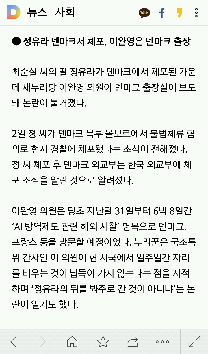 우연이다 vs 아니다 | 인스티즈