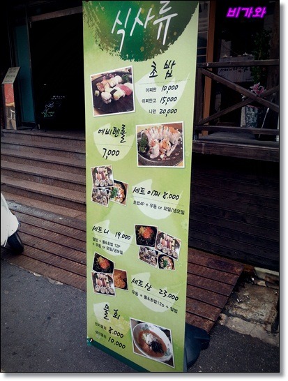 모시모시 이미지
