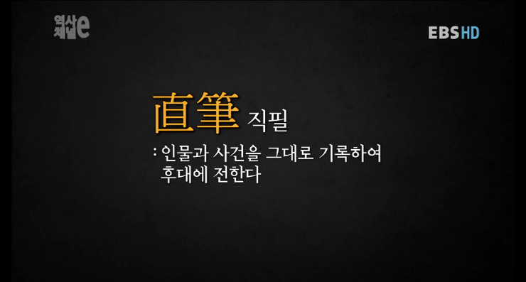 조선시대 사관의 무덤에서 나온 종이에 새겨진 한마디.jpg | 인스티즈
