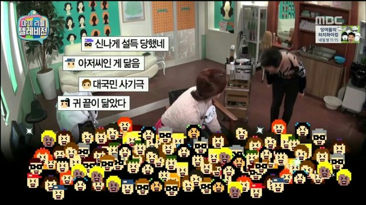[마리텔] 평소에 원빈 머리 해보고 싶었다는 모르모트 PD | 인스티즈