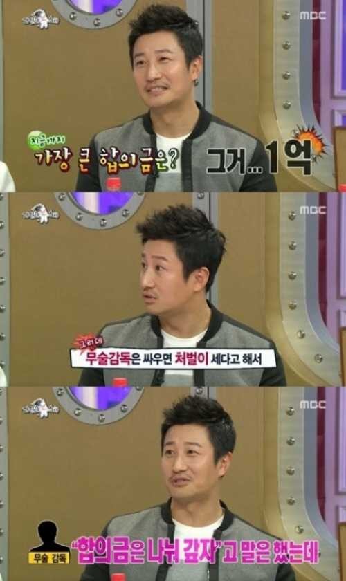이훈이 말한 합의금 | 인스티즈