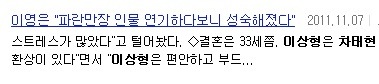 정말 의외로 여자들한테 인기많은 남자.jpg | 인스티즈