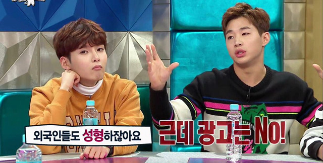 헨리가 성형광고를 반대하는 이유 .jpg | 인스티즈