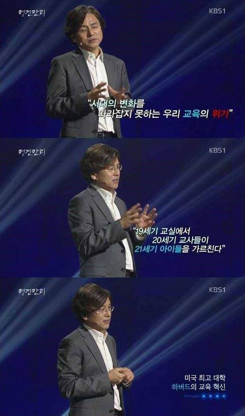 대한민국 교육... | 인스티즈