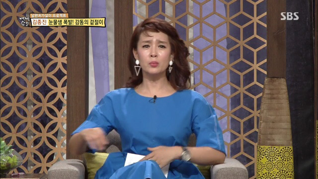 장모의 겉절이 먹고 눈물보인 사위 | 인스티즈