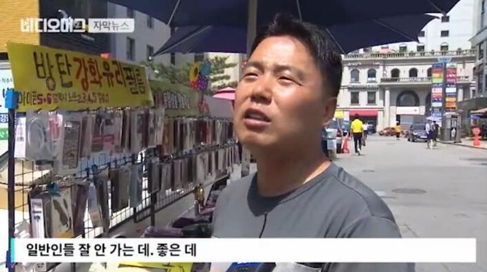 국회의원의 점심식사.jpg | 인스티즈