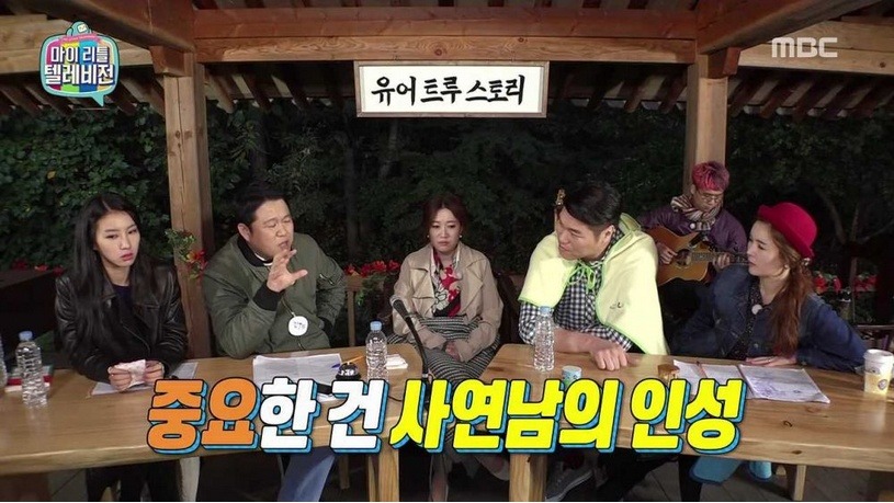 여자 집안이 너무 빵빵해서 위축된 남자의 사연 | 인스티즈