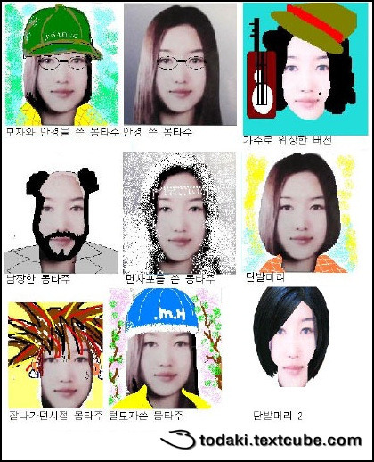 2004년 얼짱강도 자수모습 | 인스티즈