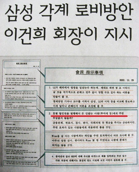 여당 대표도 한낱 여자에 불과.jpg | 인스티즈