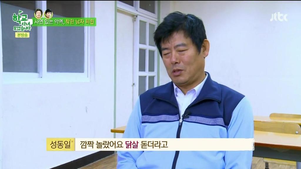 한라봉도 착하게 먹는 김희원 | 인스티즈