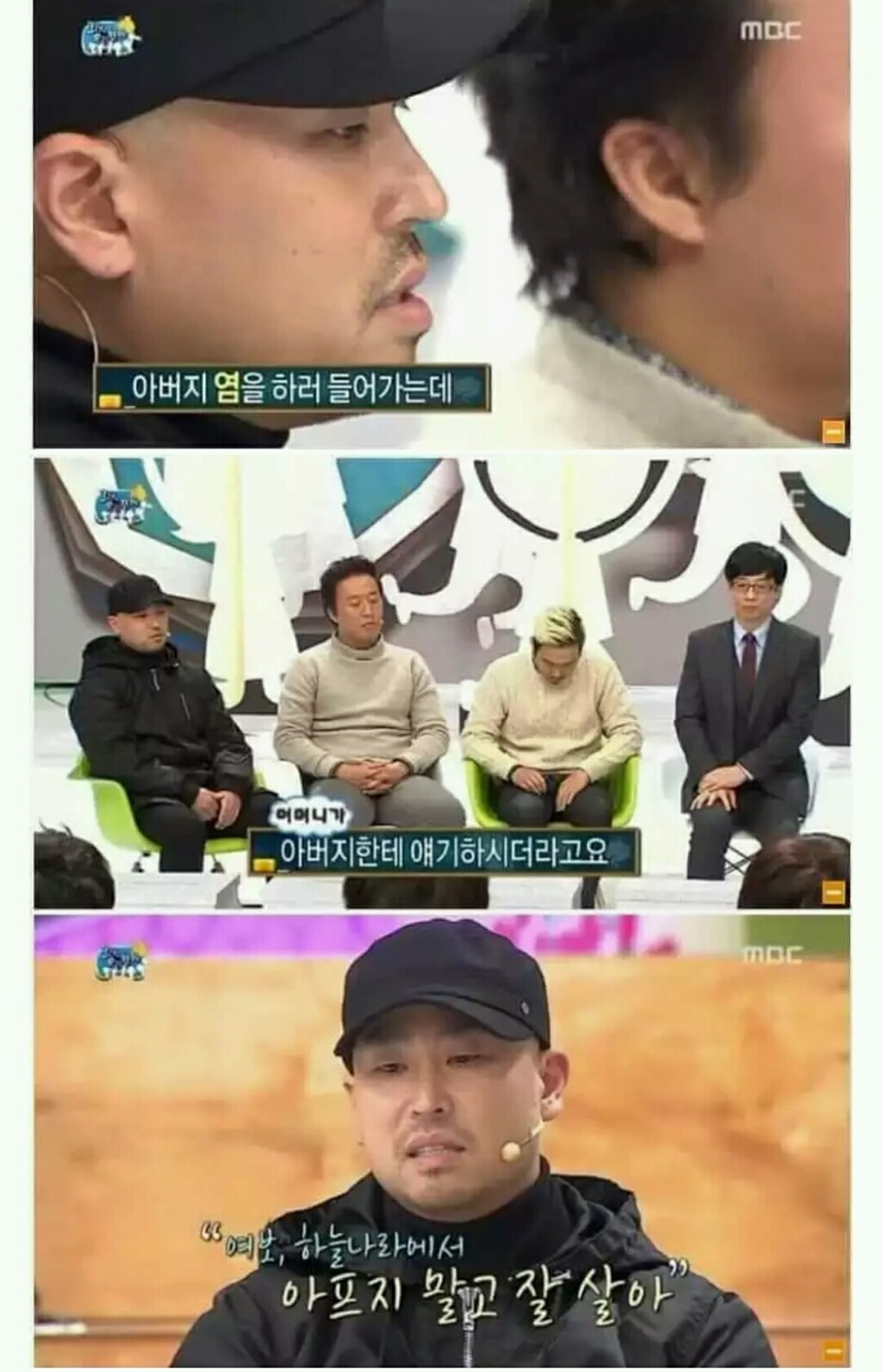 길이 음악을 시작하게된 이유 | 인스티즈