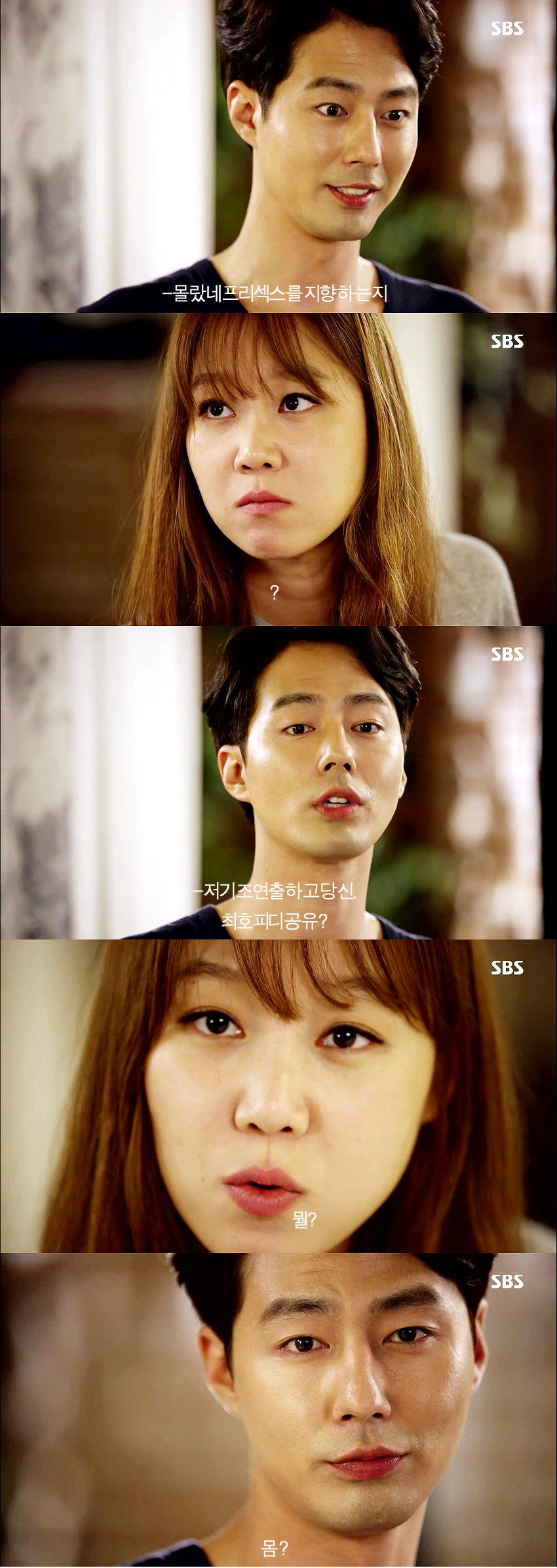 남친이 바람난 사실 알고 최단시간 퇴치하는 안흔한 드라마 여자주인공.jpg | 인스티즈