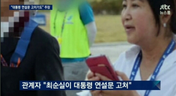 친구가 적어준 글인데 한 번 들어봐주세요~ | 인스티즈