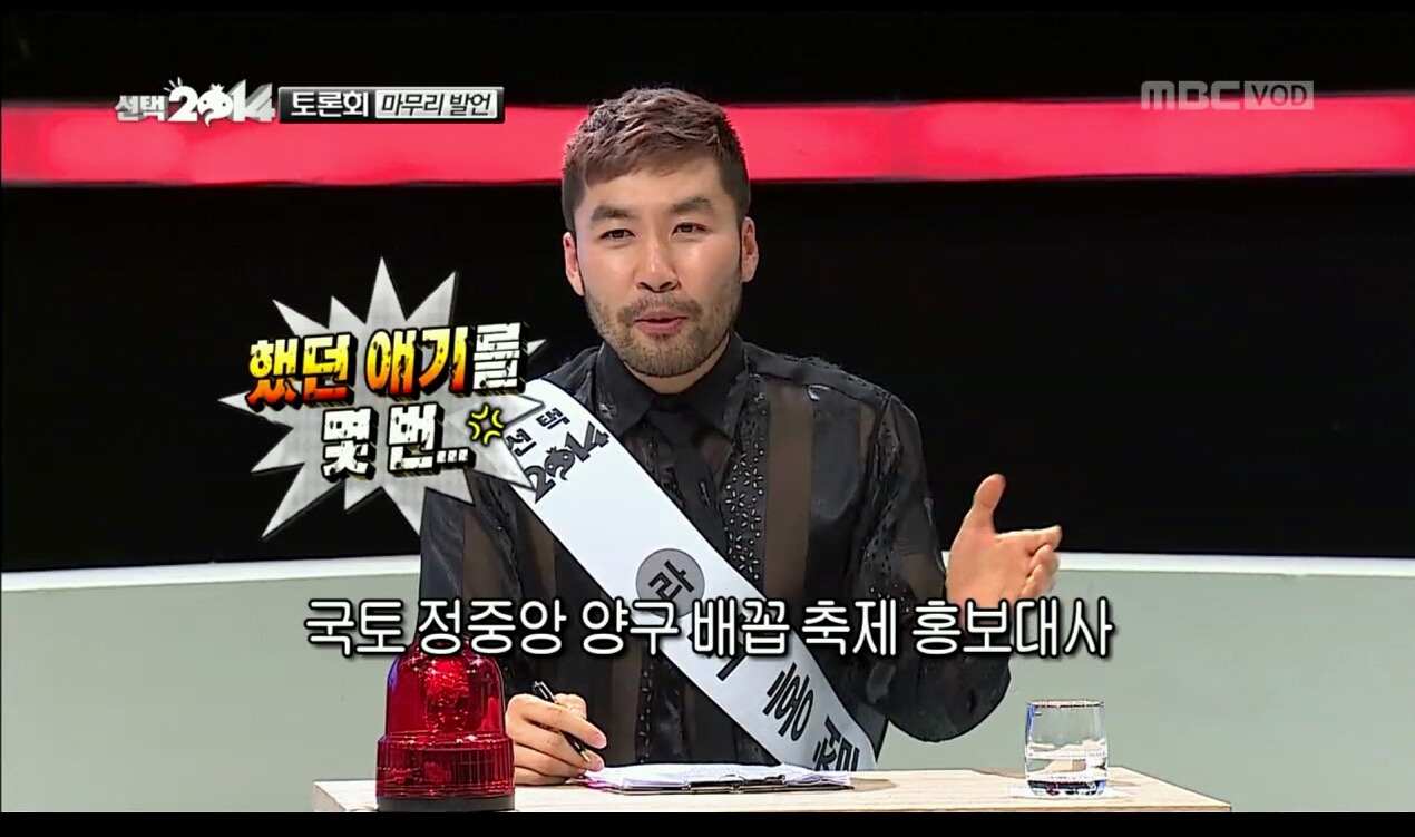 볼 때마다 자막 하나하나 너무 공감하는 무한도전 선택2014편 캡쳐(데이터주의) | 인스티즈