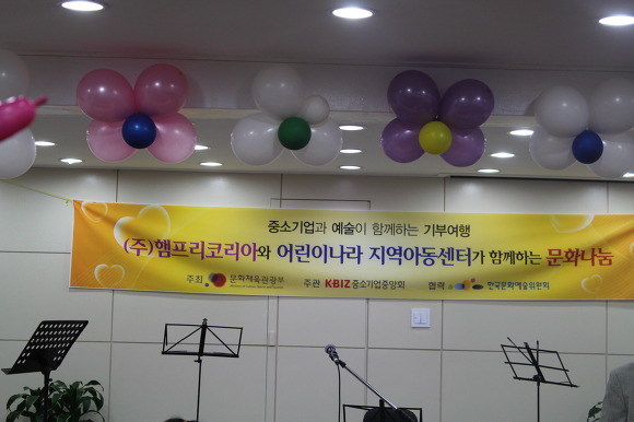 클레시칸 이미지