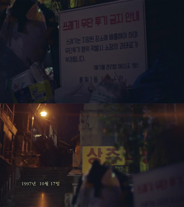 [시그널] 홍원동 연쇄살인사건 02.jpg | 인스티즈