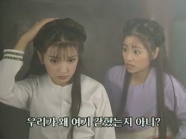 [황제의딸2] 10. 술에 취한 제비와 자미 | 인스티즈