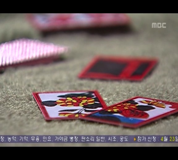 [거침없이하이킥] 타짜 유미.jpg | 인스티즈