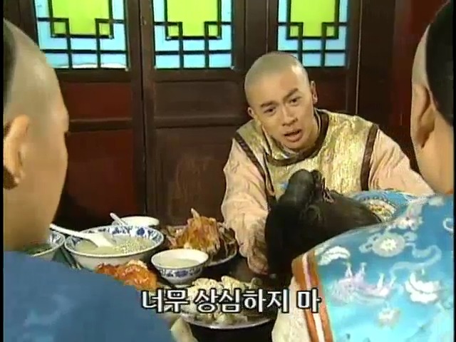 [황제의딸2] 19. 제비를 되찾다 | 인스티즈