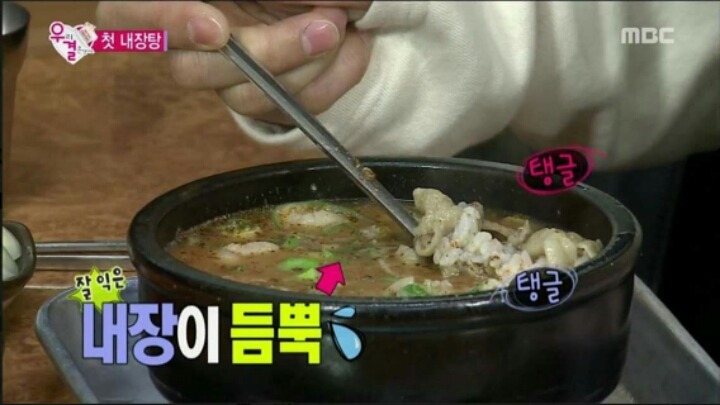 우결에서 내장탕 좋아하는 솔라를 위해 같이 먹으러 간 에릭남 | 인스티즈