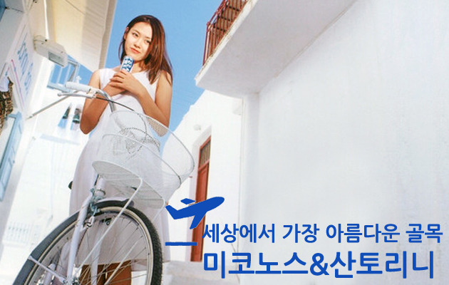 여배우계의 스타 등용문이라는 포카리 스웨트의 역대 광고 모델들 | 인스티즈
