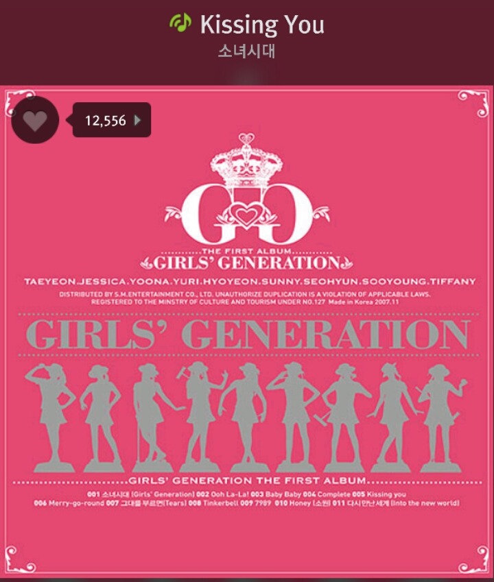 과거 좋아했던 소녀시대 노래들(명곡잔치) | 인스티즈