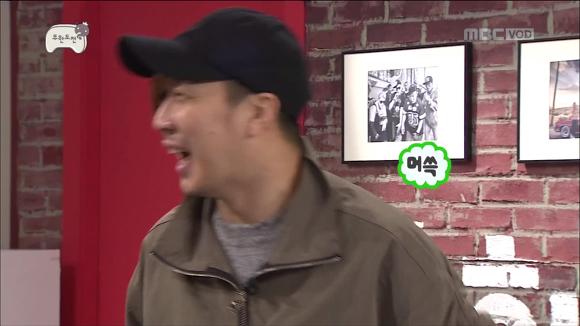 [무한도전] 무한도전 멤버들의 슬로건 만들기! | 인스티즈